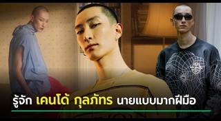 โดดน้ำฆ่าตัวตาย