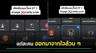 เรียนออนไลน์