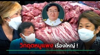 รัฐมนตรี
