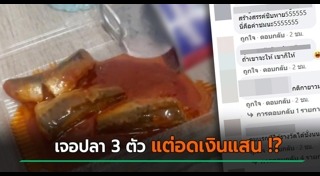 อาหารกระป๋อง