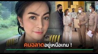 ผู้ใหญ่บ้าน