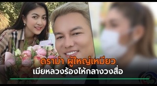 ผู้ใหญ่บ้าน