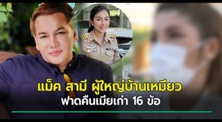 ผู้ใหญ่บ้าน
