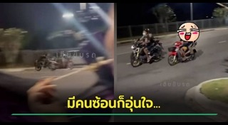 ตำรวจจับเด็กแว้น