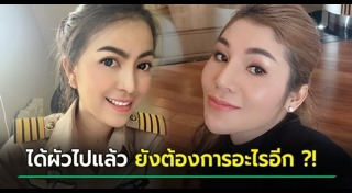 ผู้ใหญ่บ้าน