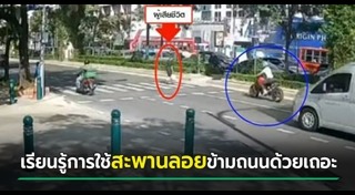 วินทร์ เลียววาริณ