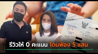 สถานรับเลี้ยงเด็ก