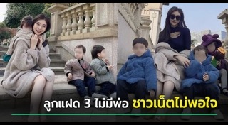 ลูกแฝด