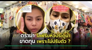 ประตูน้ำ