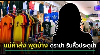 ประตูน้ำ