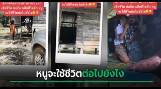 เด็กกำพร้า