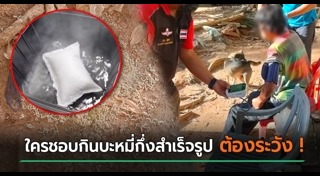 สารเคมี