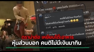 แจ็ก แปปโฮ