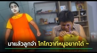 หนังสั้น