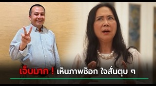 เจ๊ติ๋ม ทีวีพูล