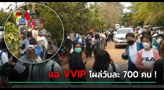 ถ้ำนาคา