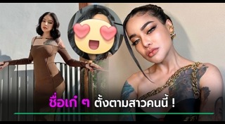 แพรี่พาย