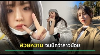 หนุ่มญี่ปุ่น