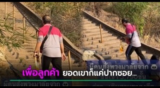 เขาวงพระจันทร์