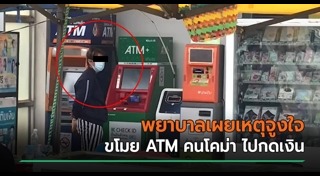 พยาบาลฉาว