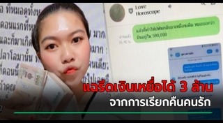 หมอดูเก๊