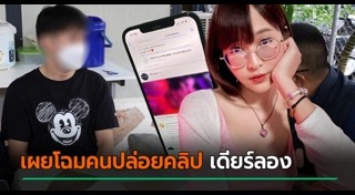 กวาง อาริศา