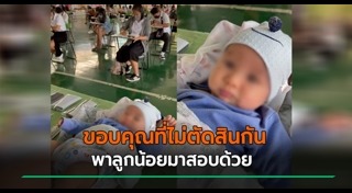ท้องก่อนวัยอันควร