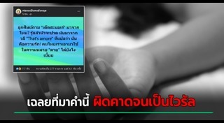 คำศัพท์