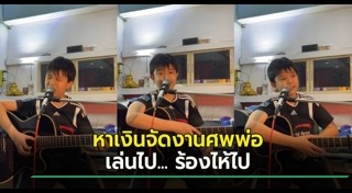 น้องกัณฑ์ ชนะเดช