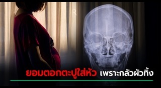 ความเชื่อคนอินเดีย