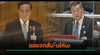 เสรีพิศุทธ์ เตมียเวส