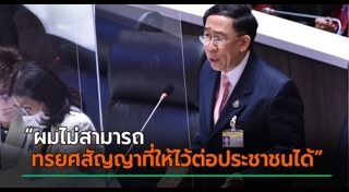 มิ่งขวัญ แสงสุวรรณ์