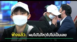 น้องกัณฑ์ ชนะเดช