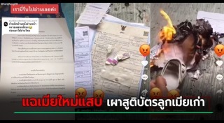 เอกสารราชการ