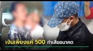 เปิดบัญชีธนาคาร