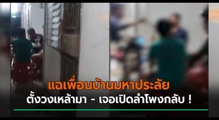 บ้านเอื้ออาทร