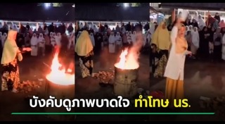 สมาร์ตโฟน