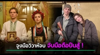 รัสเซีย