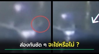 คนตกเรือ