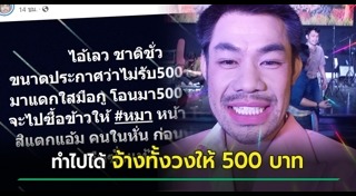 หน่วยงานราชการ