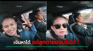 ข่าวน้องชมพู่