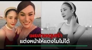 คนตกเรือ