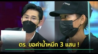 รถทับเด็ก