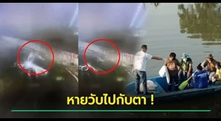 มอเตอร์ไซค์แหกโค้ง