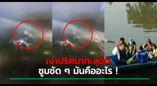 มอเตอร์ไซค์แหกโค้ง