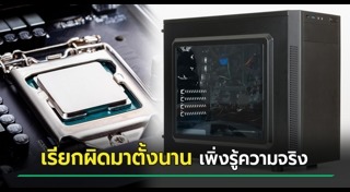 ข้อสอบเด็กประถม