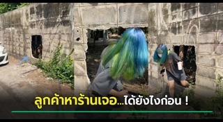 เที่ยวพิษณุโลก