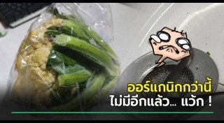 กะหล่ำดอก