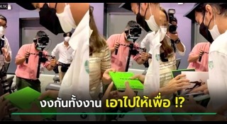 ลูกหนัง ศีตลา