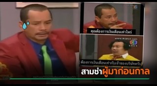 ชิงร้อยชิงล้าน